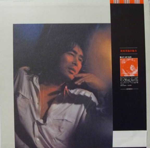 Yoshio Harada - πâòπéíπâ╝πé╣πâêπâ╗πéóπâ½πâÉπâá Last One Vinyl