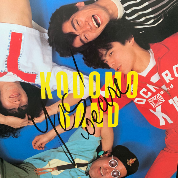 Kodomo Band Yes! We Are Kodomo Band Vinyl USED