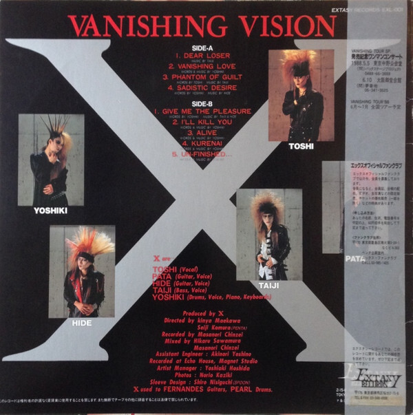 Vanishing Vision / X / X Vanishing Vision BLUE BLOOD JEALOUSY 3