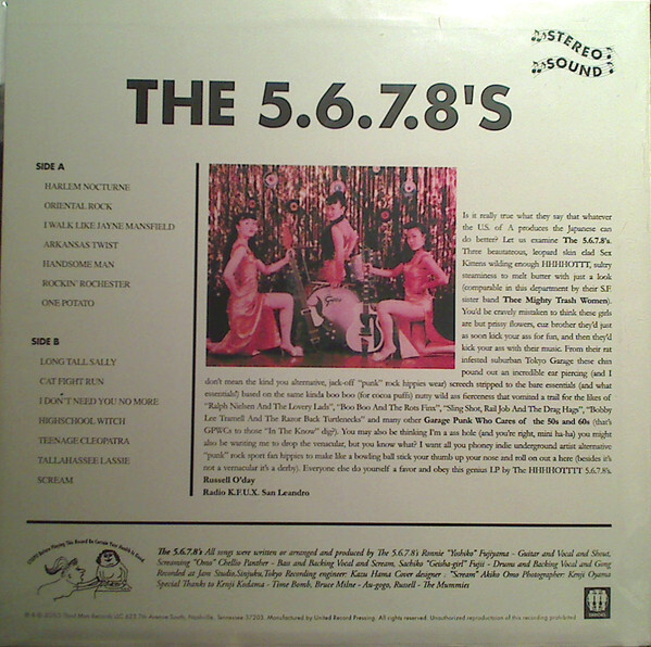 The 5.6.7.8's The 5.6.7.8's Vinyl LP Discrepancy Records
