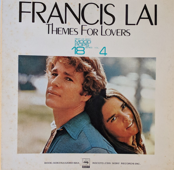 BESTOFBESTMOODPOPS 18シリーズ 17枚セット LP レコード 12枚セット 