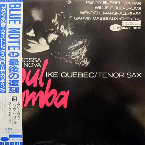 Ike Quebec Bossa Nova Soul Samba Vinyl LP - Discrepancy Records Ike Quebec Bossa Nova Soul Samba Vinyl LP - Discrepancy Records
