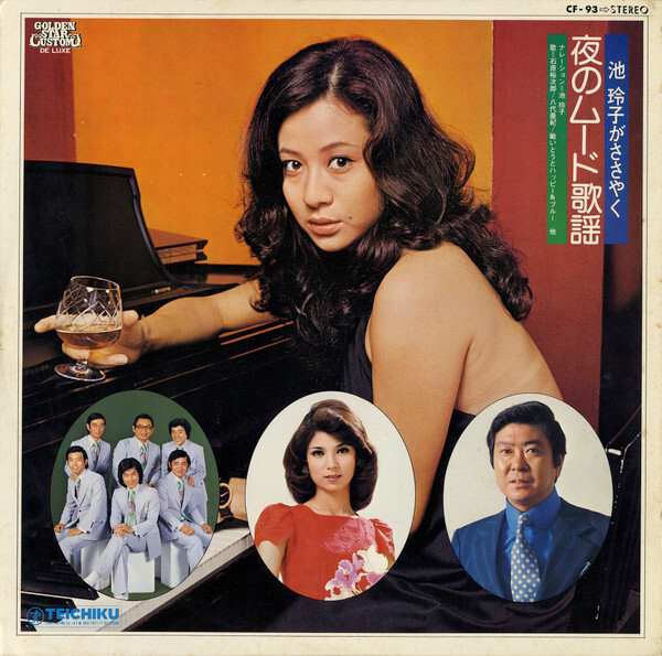 Reiko Ike;Yujiro Ishihara;σà½Σ╗úΣ║£τ┤Ç;Various - µ·áτÄ·σ