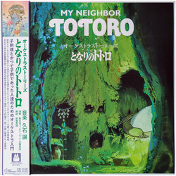 Joe Hisaishi My Neighbor Totoro Orchestra Stories Soundtrack Studio Ghiblii Japanese Vinyl LP