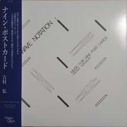 Hiroshi Yoshimura Music From Nine Postcards vinyl LP