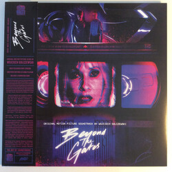 Wojciech Golczewski Beyond The Gates Vinyl LP