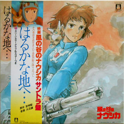 Nausicaa Of The Valley Of Wind Joe Hisaishi Studio Ghibli Soundtrack vinyl LP NEW