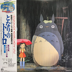 Joe Hisaishi My Neighbor Totoro Japanese Image Album Studio Ghibli vinyl LP NEW