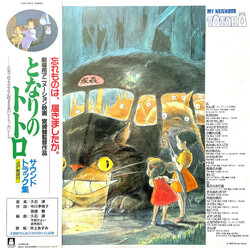 Joe Hisaishi My Neighbor Totoro Joe Hisaishi soundtrack Studio Ghibli VINYL LP