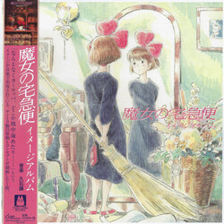 Kiki's Delivery Service Image Album soundtrack Joe Hisaishi Studio Ghibli vinyl LP