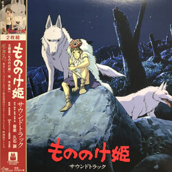 Princess Mononoke soundtrack Joe Hisaishi Studio Ghibli Japanese vinyl 2 LP NEW