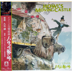 Joe Hisaishi Howl's Moving Castle Studio Ghibli Image Symphonic Suite VINYL LP
