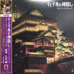 Joe Hisaishi Spirited Away soundtrack Japanese vinyl LP gatefold NEW            
