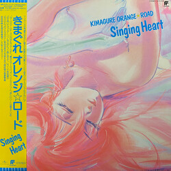 Various Kimagure Orange☆Road - Singing Heart = きまぐれオレンジ☆ロード Singing Heart Vinyl LP