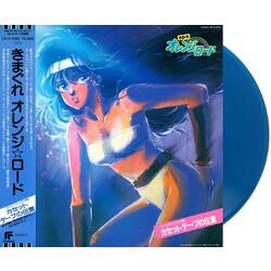 Kimagure Orange Road Cassette Tape Message Japanese BLUE vinyl LP