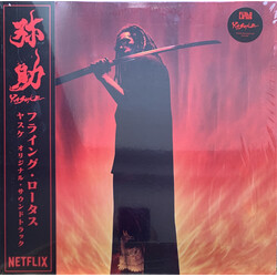 Flying Lotus Yasuke RED vinyl LP
