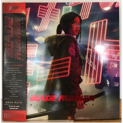 Blade Runner Black Lotus TV Soundtrack NEON GREEN vinyl LP trifold