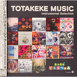 K.K. Slider Animal Crossing: New Horizons Totakeke Music Instrumental Selection Vinyl LP