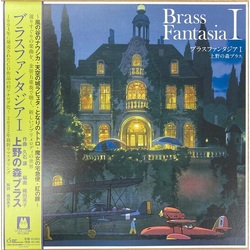 Joe Hisaishi / 上野の森ブラス Brass Fantasia I Studio Ghibli Vinyl LP