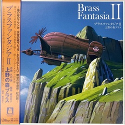 Joe Hisaishi / 上野の森ブラス Brass Fantasia II Studio Ghibli Vinyl LP