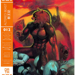 Master Altered Beast games soundtrack limited CLEAR / ORANGE SPLATTER vinyl LP 