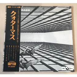 Quatermass Quatermass Japanese 1970 black vinyl LP g/f sleeve