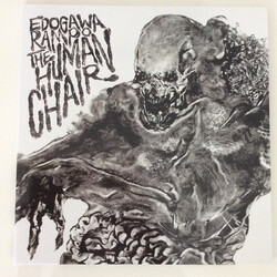 Edogawa Rampo The Human Chair Cadabra Records MILKY CLEAR / BLACK vinyl LP