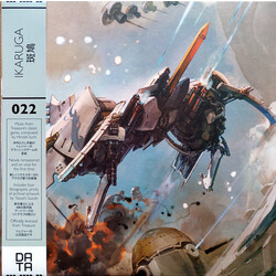 Hiroshi Iuchi Ikaruga Limited Clear With Black & White Splatter vinyl LP