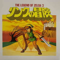 Akito Nakatsuka Legend Of Zelda 2 Black Pink Splatter vinyl LP