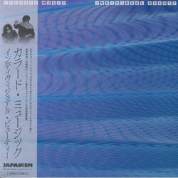 Colored Music Individual Beauty Japanese vinyl LP NEW                                