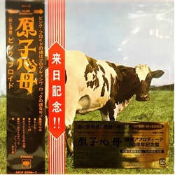 Pink Floyd Atom Heart Mother Japanese 50th Anniversary CD / Blu-Ray in 7" pack