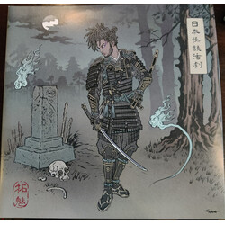 Chester Watson A Japanese Horror Film vinyl 2 LP