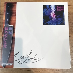 Ice Lord Dinner At Kobe Deluxe VINYL LP TEST PRESSING NEW in open poly bag                  