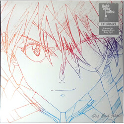 Utada Hikaru One Last Kiss Vinyl