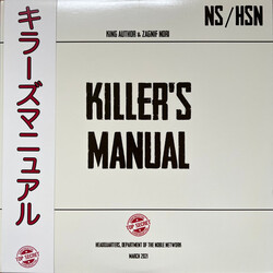 King Author Zagnif Nori Killer’s Manual Limited numbered CLEAR RED SPLATTER Vinyl LP OBI