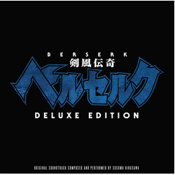 Susumu Hirasawa Berserk Soundtrack Deluxe Limited numbered remastered BLUE vinyl 2 LP 45RPM