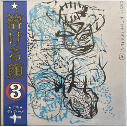 Al.Divino Facemelt 3 YELLOW BLACK SPLATTER vinyl LP OBI
