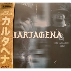 Crimeapple DJ Muggs Cartagena Limited #d vinyl LP + OBI
