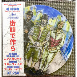 DJ Muggs / Scarface  / Freddie Gibbs Street Made Picture Disc OBI 7" Vinyl