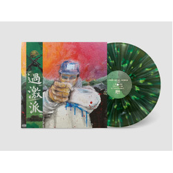 Def Soulja Militant Minded Green Splatter Vinyl LP