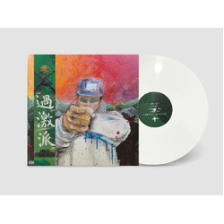 Def Soulja Militant Minded White Vinyl LP