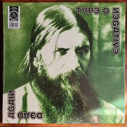 Type O Negative Dead Again Olive Black Swirl Vinyl 3 LP