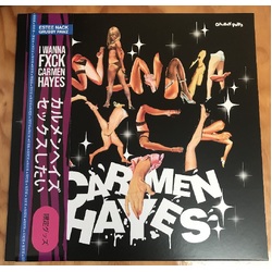 Estee Nack / Grubby Pawz IWANNAFXCKCARMENHAYES