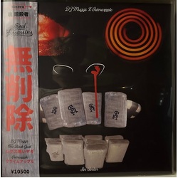 Crimeapple / DJ Muggs Sin Cortar BLACK VINYL LP + OBI NEW in open poly sleeve