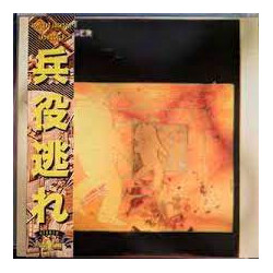 Koncept Jack$on / Sadhu Gold Draft Dodger 3-Color Vinyl LP