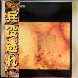 Sadhu Gold / Koncept Jack$on Draft Dodger BLACK VINYL LP + OBI