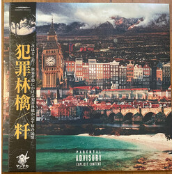Crimeapple Kilometros Vinyl LP