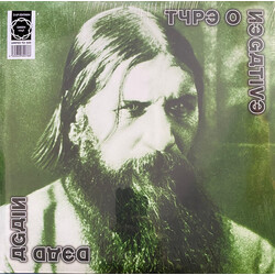 Type O Negative Dead Again GREEN Vinyl 2 LP