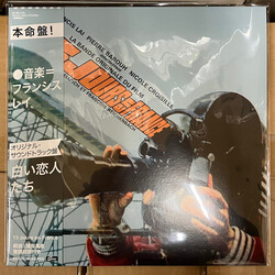 Francis Lai 13 Jours En France (Original Soundtrack Recording) BLACK VINYL LP RSD 2024 JAPAN
