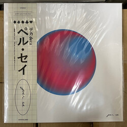 per se Deca BLACK VINYL LP RSD 2024 JAPAN
